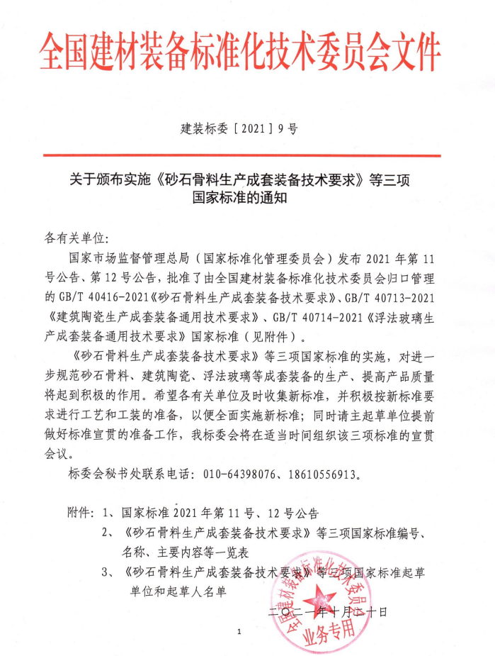 内部资料一码