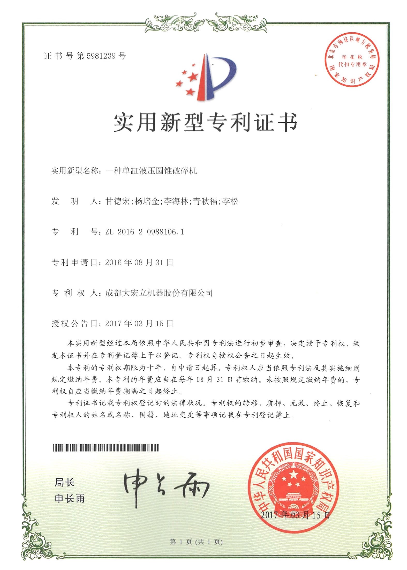 内部资料一码