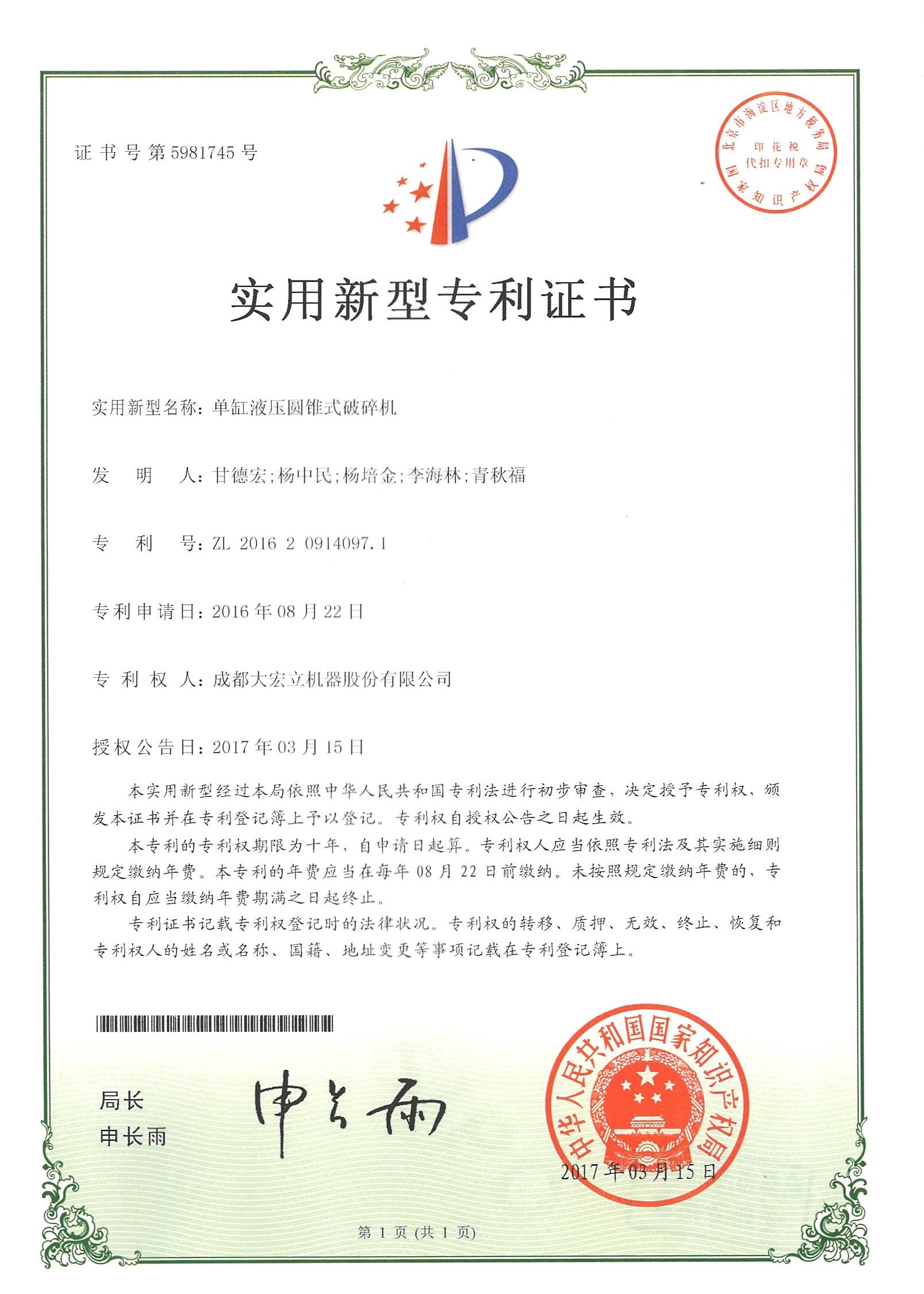 内部资料一码